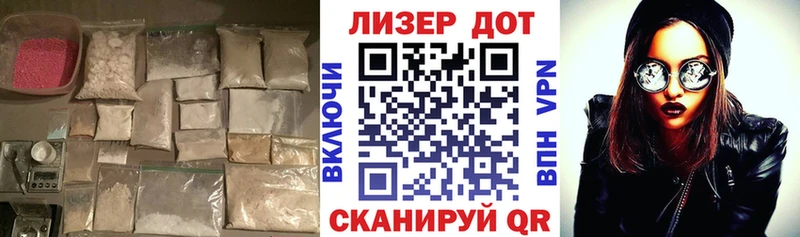 LSD-25 экстази ecstasy  Осинники 