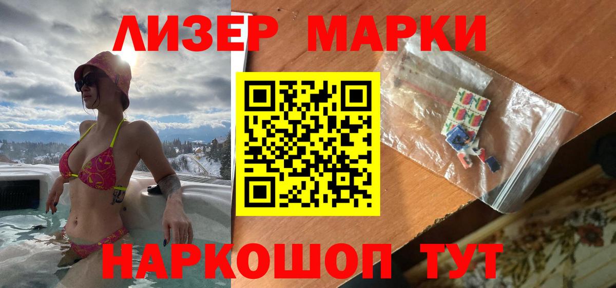 ЛСД экстази кислота  ЛСД экстази ecstasy  Лсд 25 экстази  Вход с VPN  Осинники 
