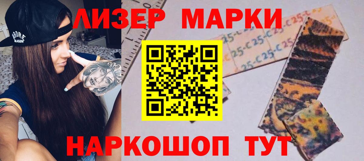Лсд 25 экстази кислота Осинники