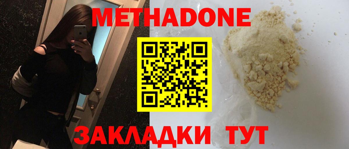 Бошки Шишки Осинники