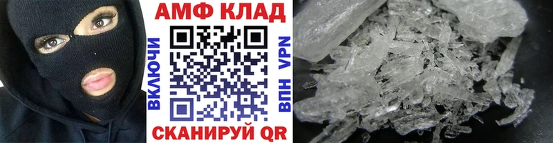 blacksprut онион  Осинники  Метамфетамин витя 