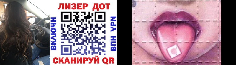 Наркотические марки 1,8мг  МЕГА сайт  darknet какой сайт  Осинники 