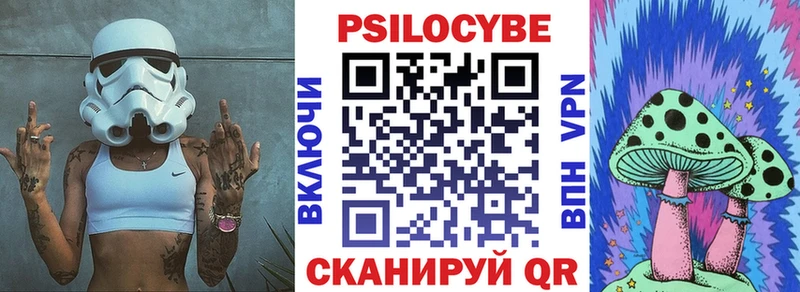Псилоцибиновые грибы ЛСД  darknet состав  Осинники  закладки 