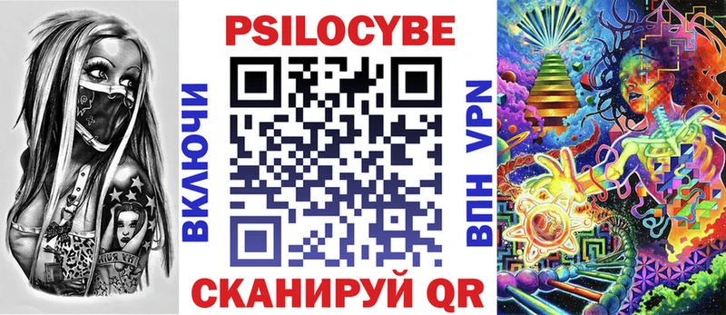 гидра как зайти  купить   Осинники  Псилоцибиновые грибы мицелий 