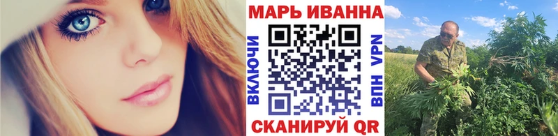 Канабис марихуана  Осинники 