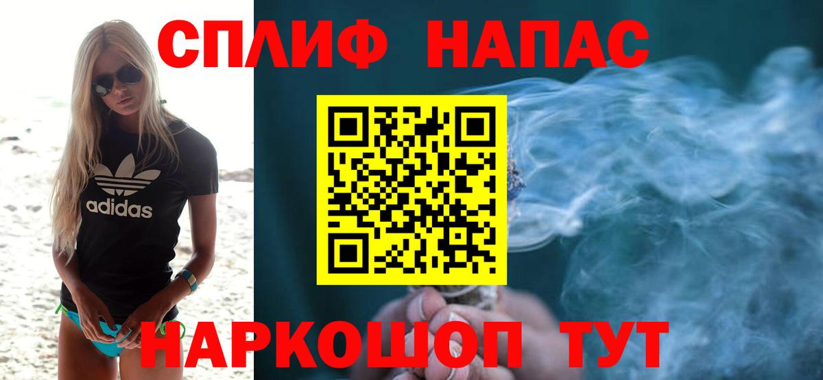 Бошки Шишки тримм Осинники